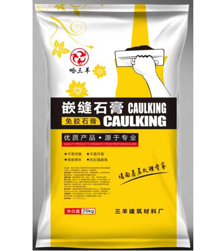 嵌縫石膏